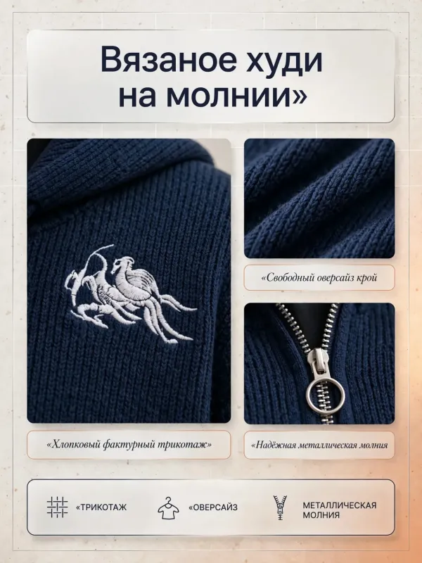 Пример карточки товара — детали крупно
