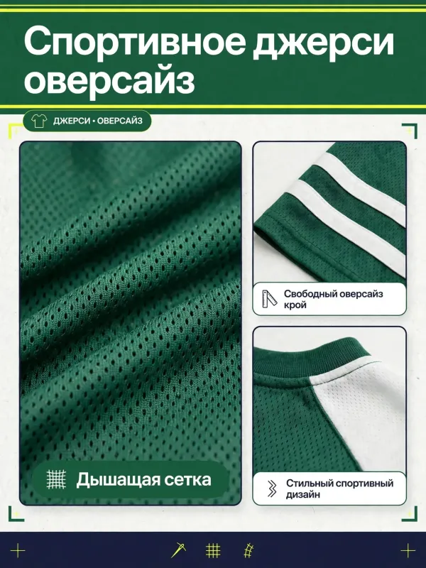 Пример карточки товара — детали крупно