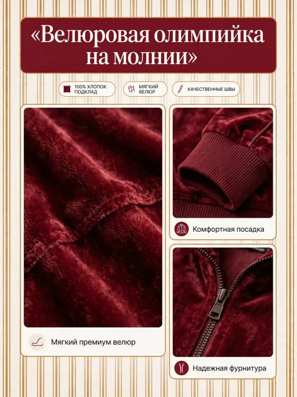 Пример карточки товара — детали крупно