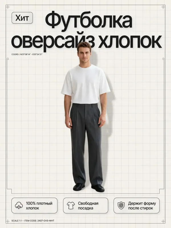 Пример карточки товара — обложка