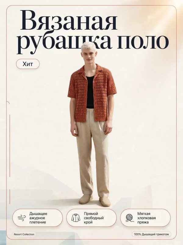 Пример карточки товара — обложка