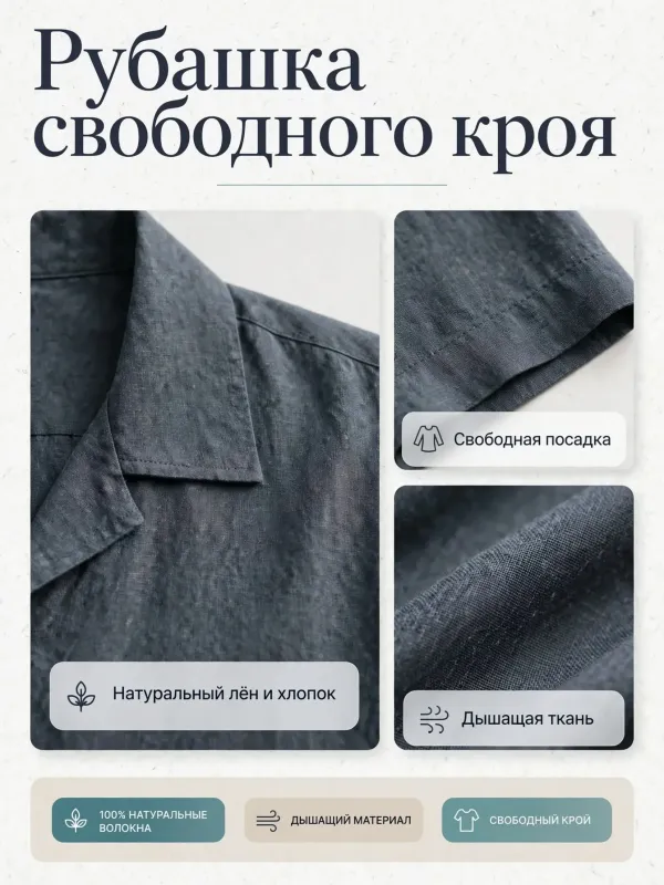 Пример карточки товара — детали крупно