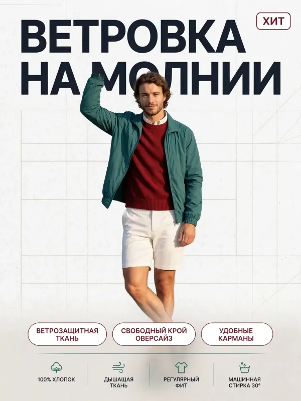 Пример карточки товара — обложка
