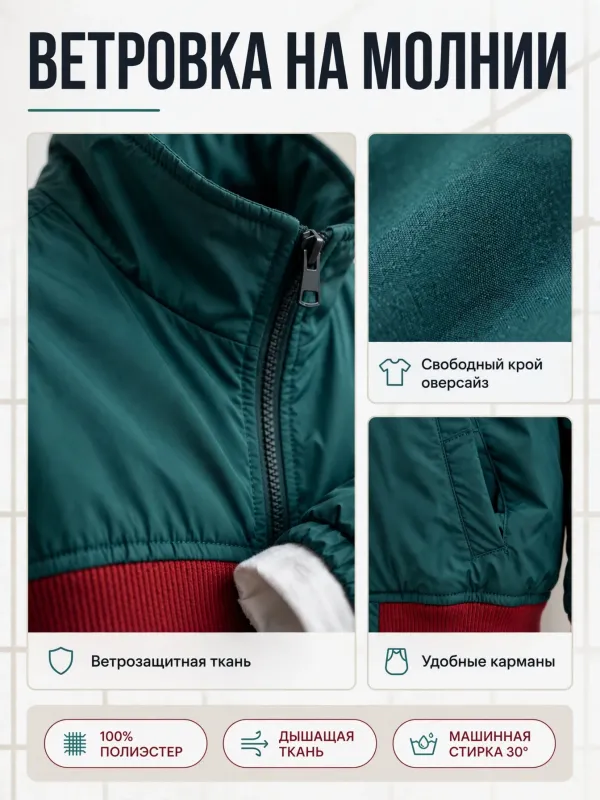 Пример карточки товара — детали крупно