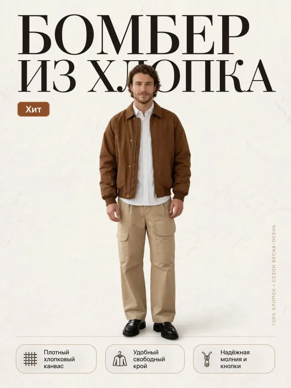 Пример карточки товара — обложка