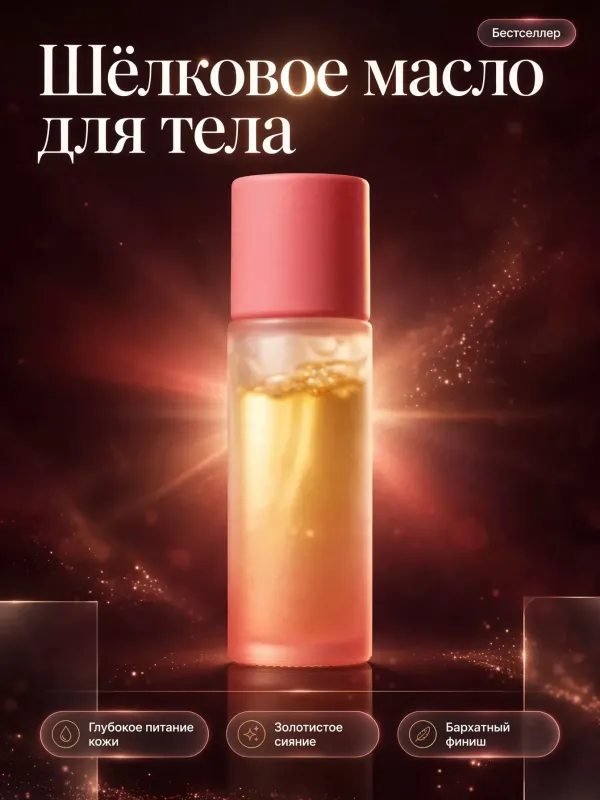 Пример карточки товара — обложка