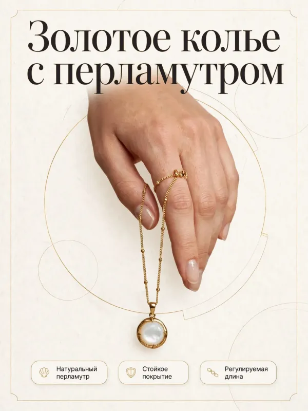 Пример карточки товара — обложка