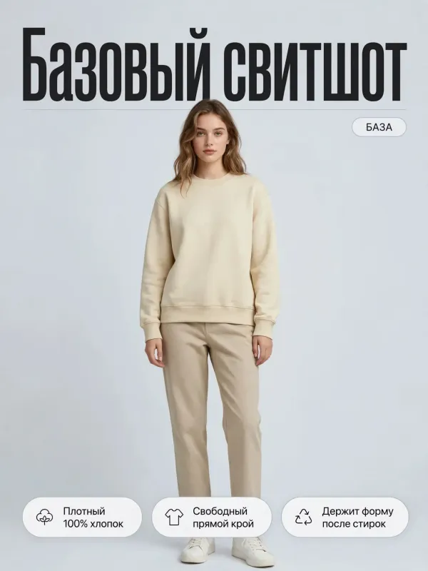 Пример карточки товара — обложка