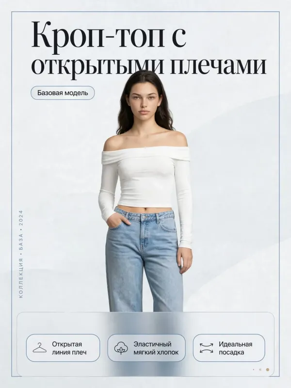 Пример карточки товара — обложка