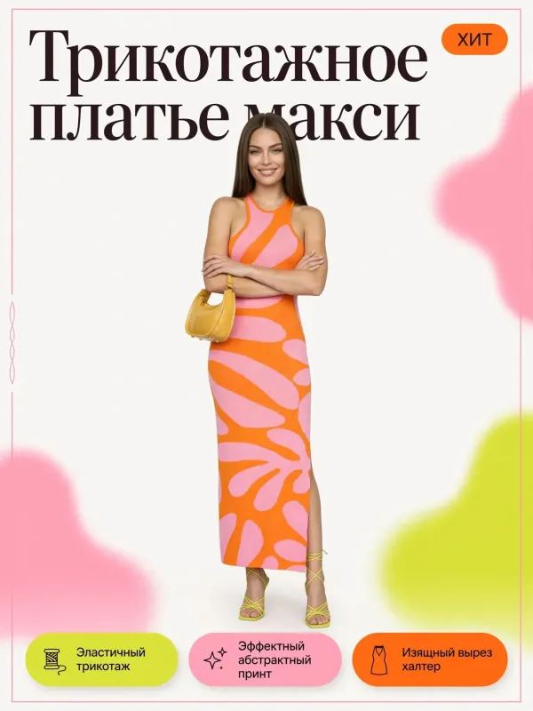 Пример карточки товара — обложка