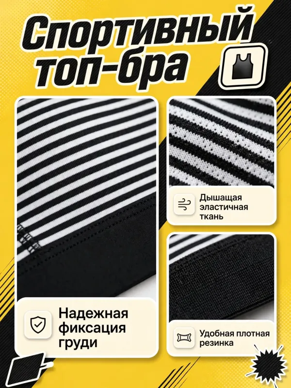 Пример карточки товара — детали крупно