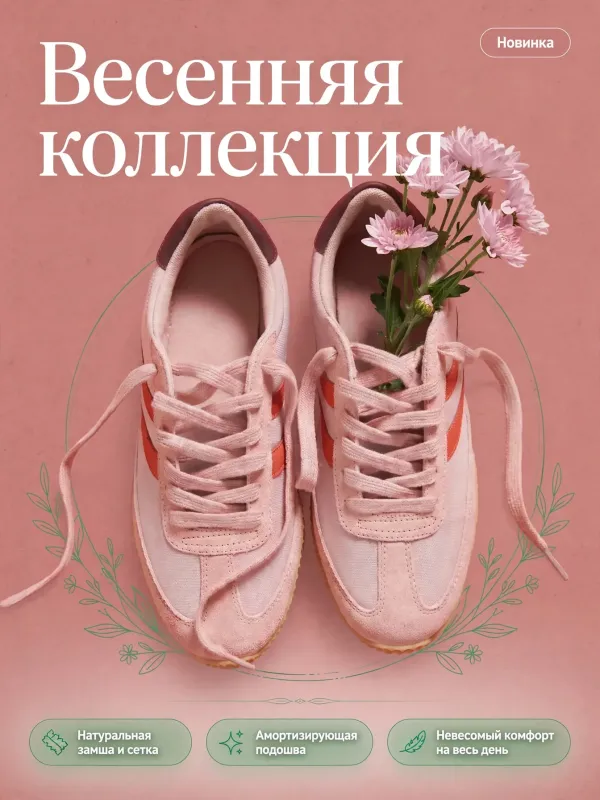 Пример карточки товара — обложка
