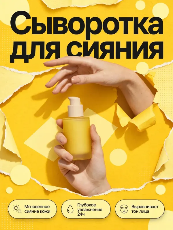 Пример карточки товара — обложка