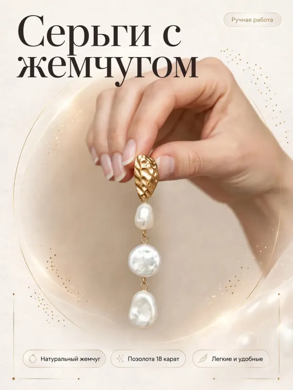 Пример карточки товара — обложка