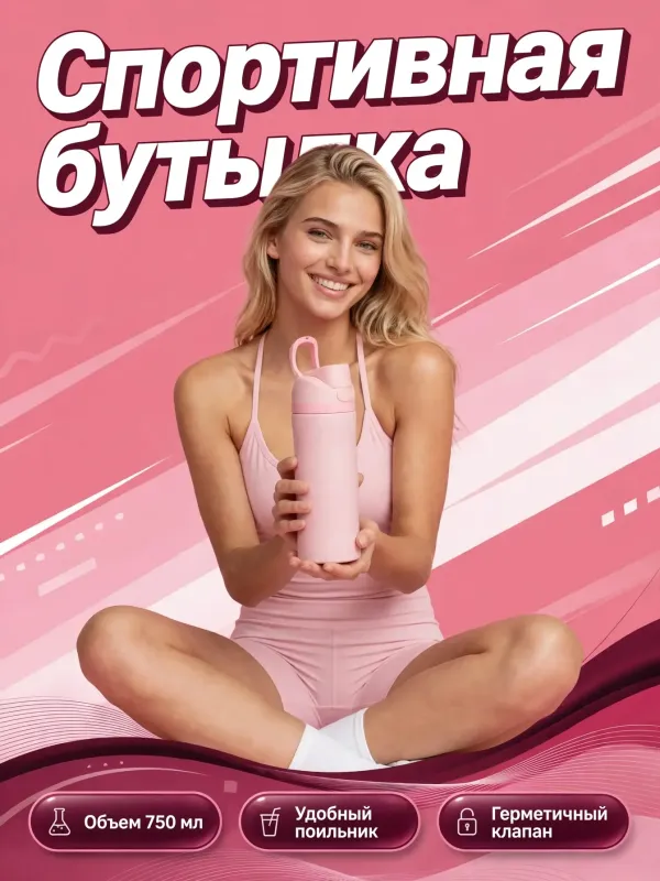 Пример карточки товара — обложка
