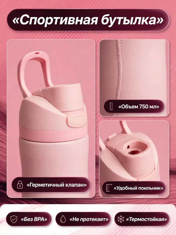 Пример карточки товара — детали крупно