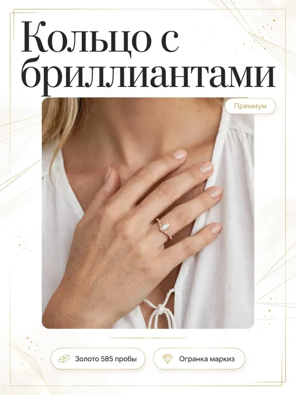 Пример карточки товара — обложка