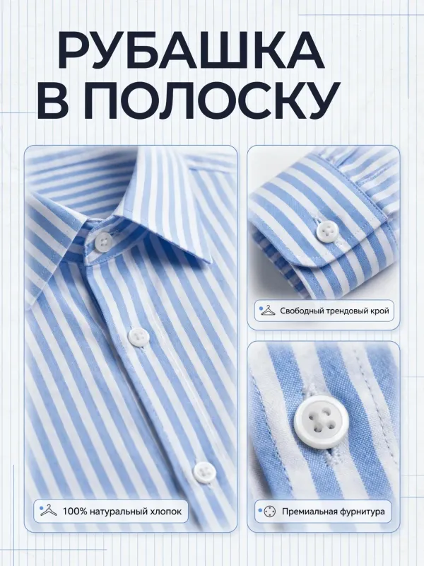 Пример карточки товара — детали крупно