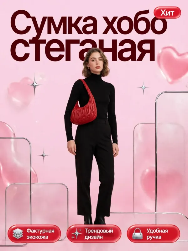 Пример карточки товара — обложка