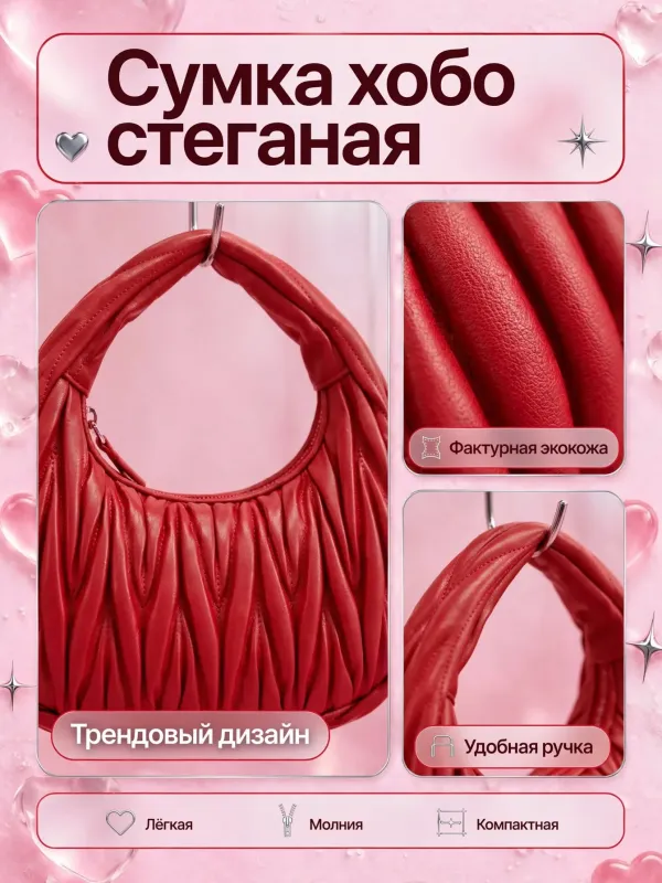 Пример карточки товара — детали крупно