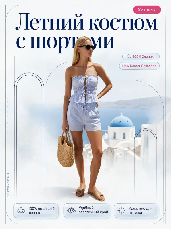 Пример карточки товара — обложка