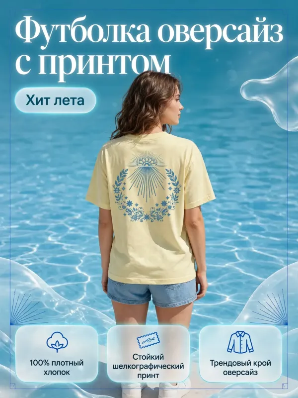 Пример карточки товара — обложка
