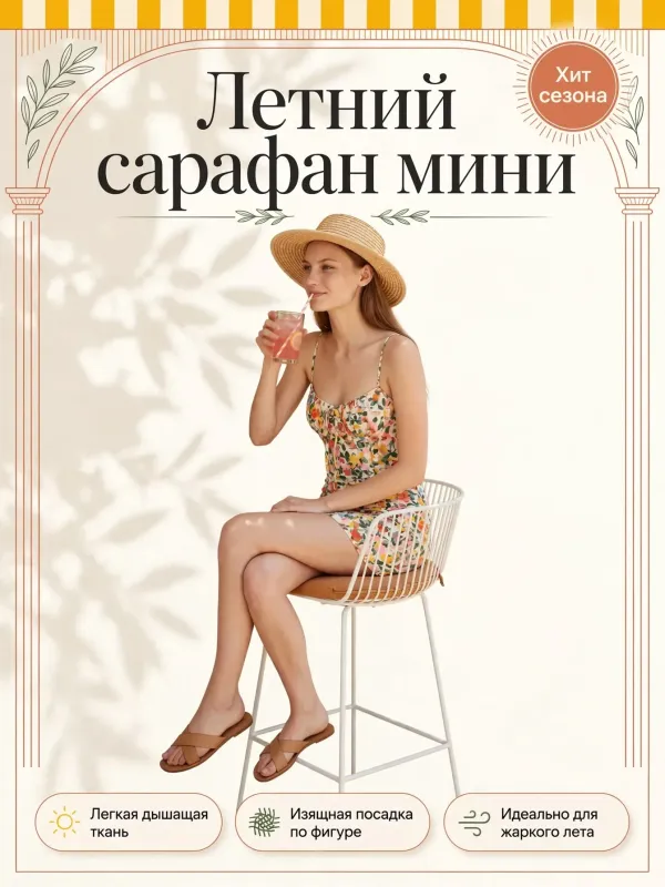 Пример карточки товара — обложка