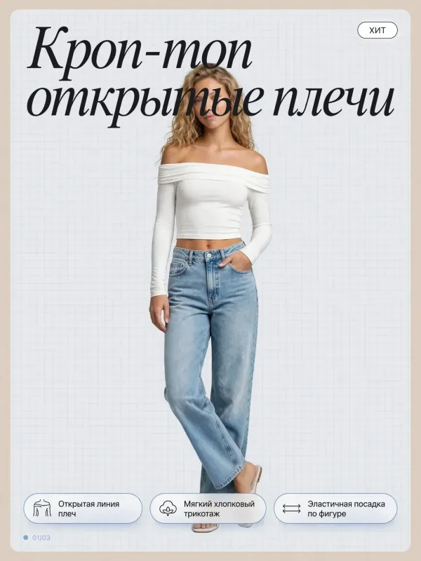 Пример карточки товара — обложка