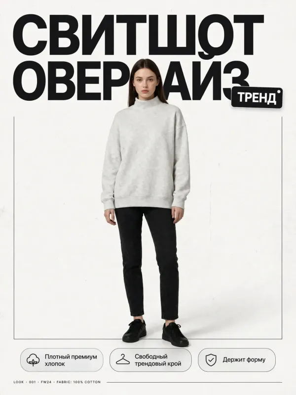 Пример карточки товара — обложка