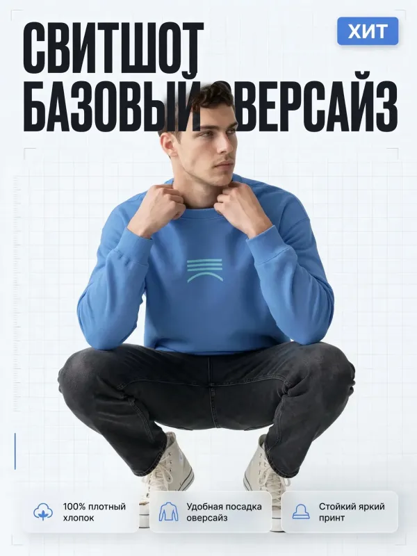 Пример карточки товара — обложка