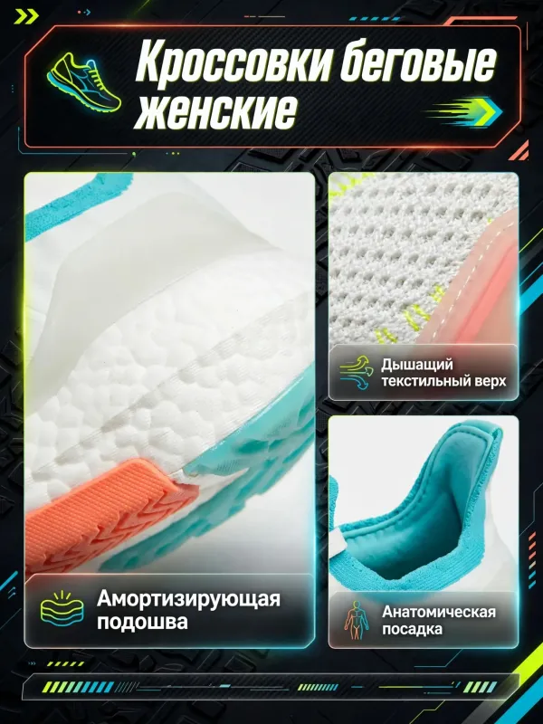 Пример карточки товара — детали крупно