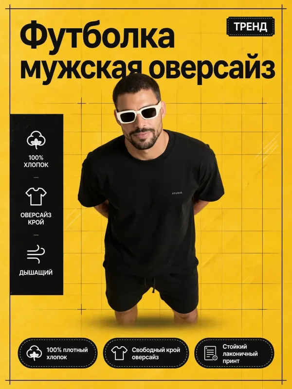 Пример карточки товара — обложка