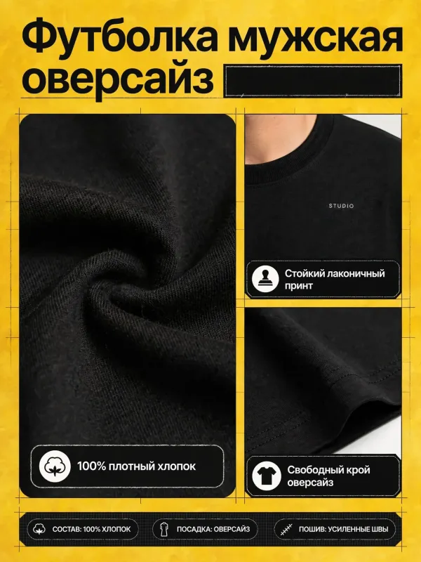 Пример карточки товара — детали крупно