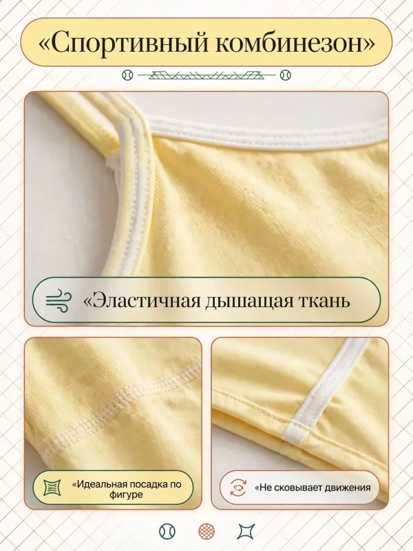 Пример карточки товара — детали крупно