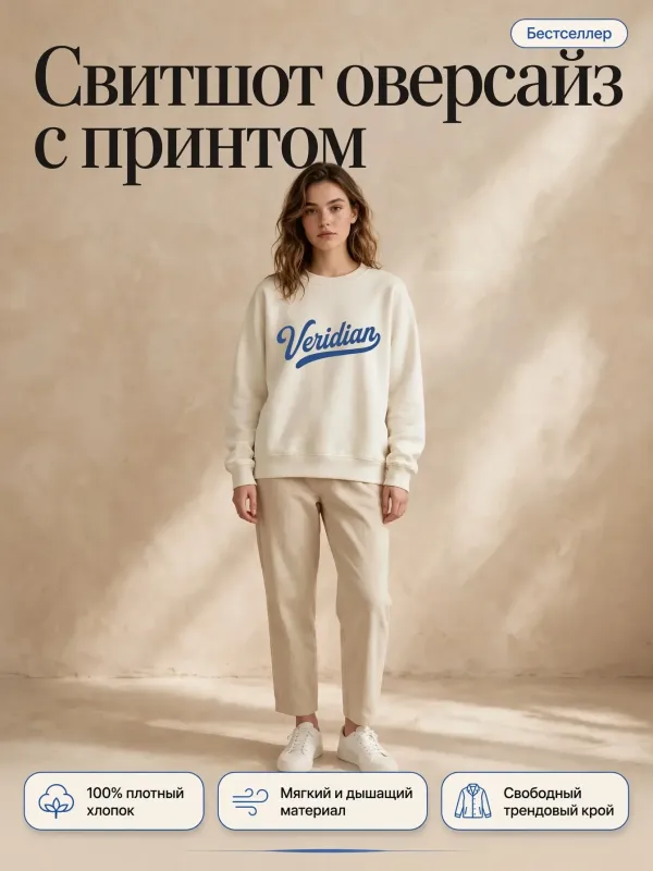 Пример карточки товара — обложка