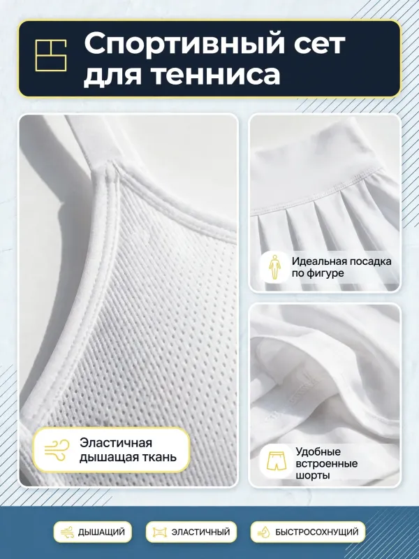 Пример карточки товара — детали крупно
