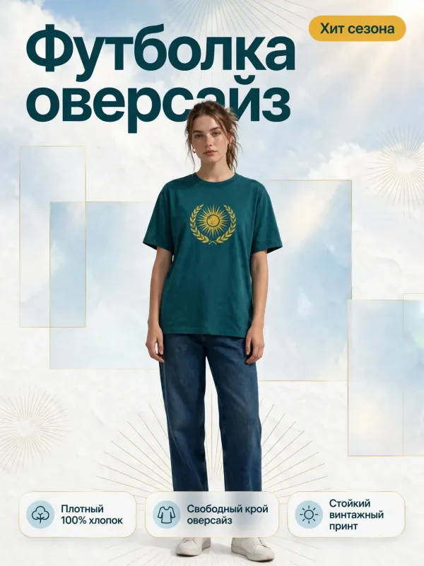 Пример карточки товара — обложка