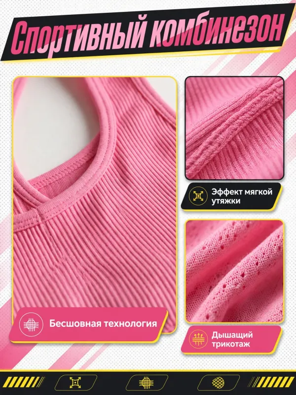 Пример карточки товара — детали крупно