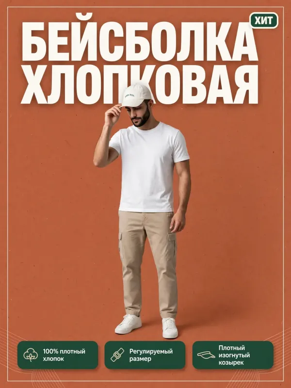 Пример карточки товара — обложка