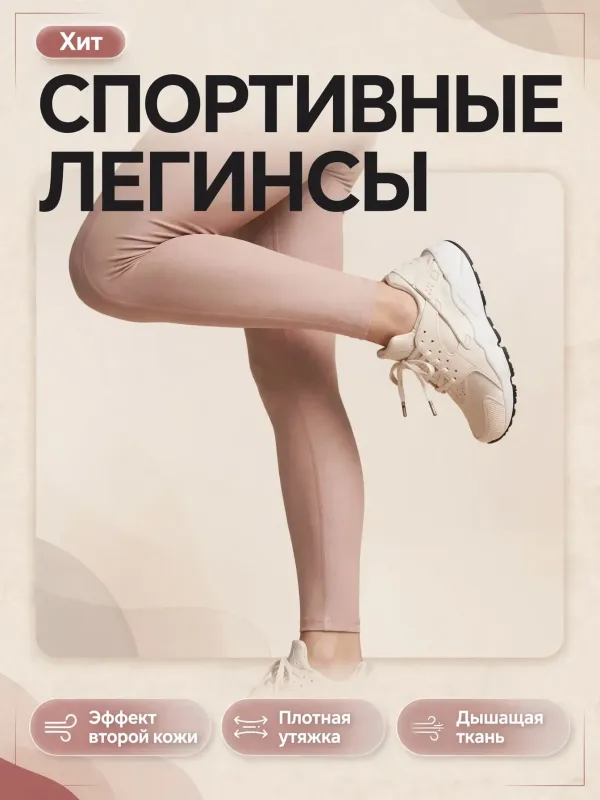 Пример карточки товара — обложка
