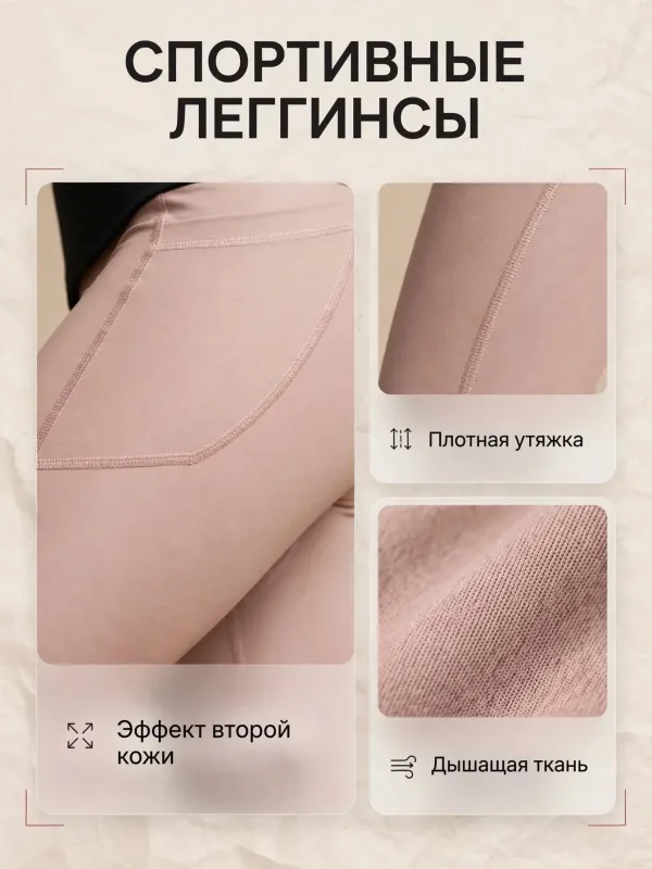 Пример карточки товара — детали крупно