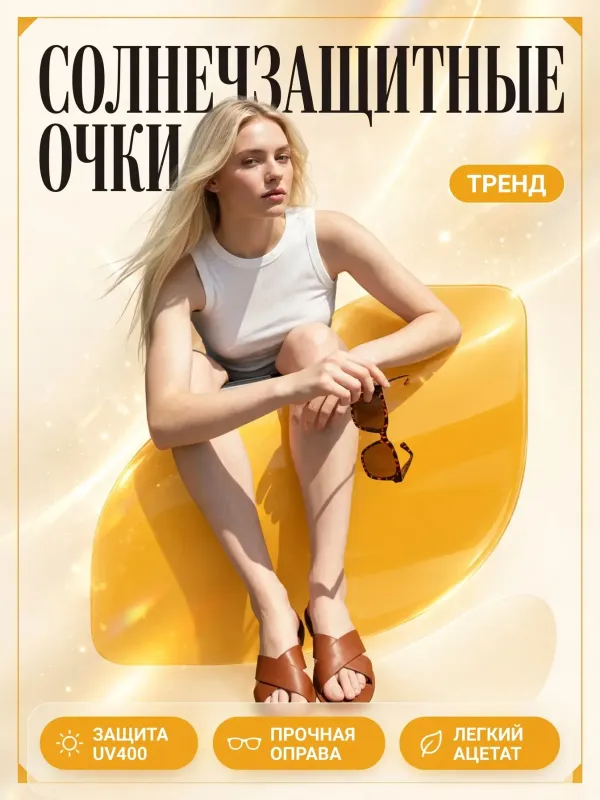 Пример карточки товара — обложка