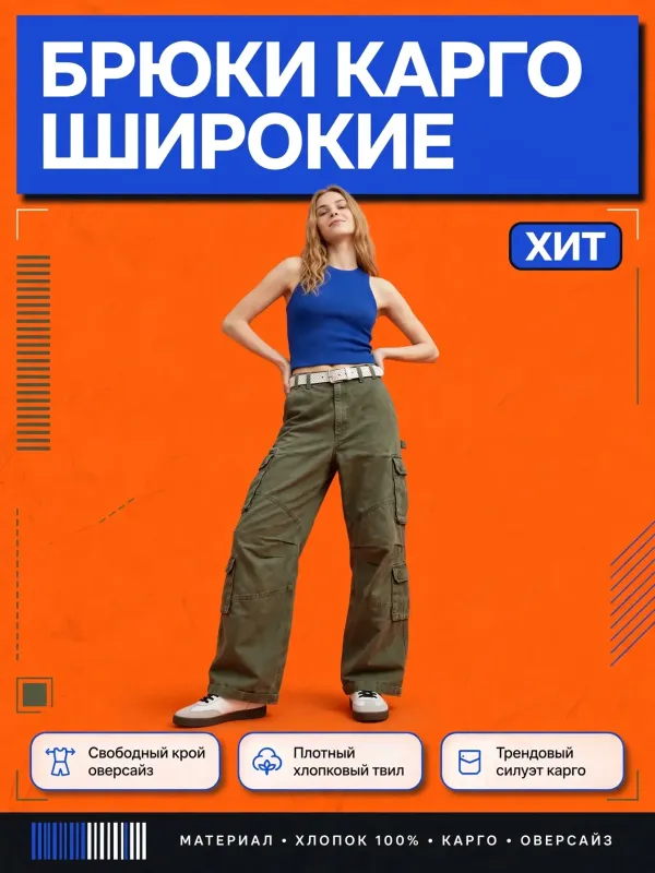 Пример карточки товара — обложка