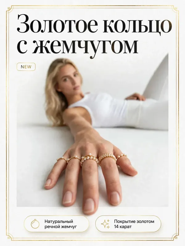 Пример карточки товара — обложка