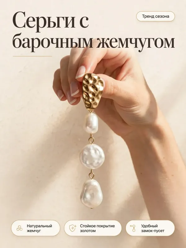 Пример карточки товара — обложка