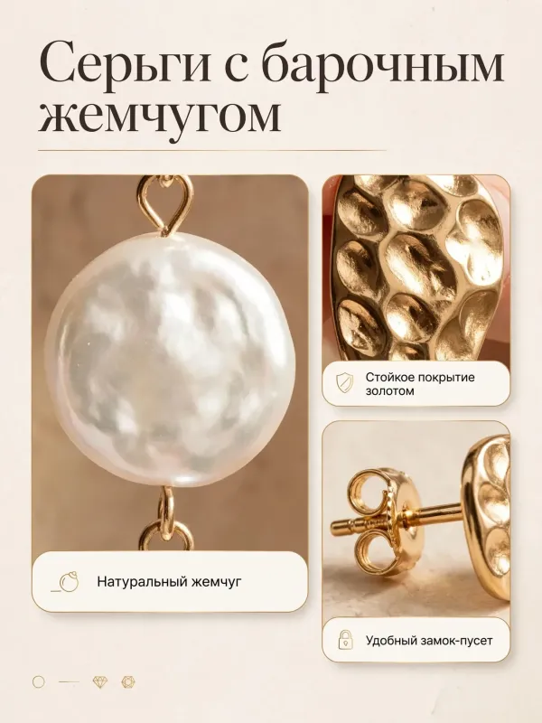 Пример карточки товара — детали крупно