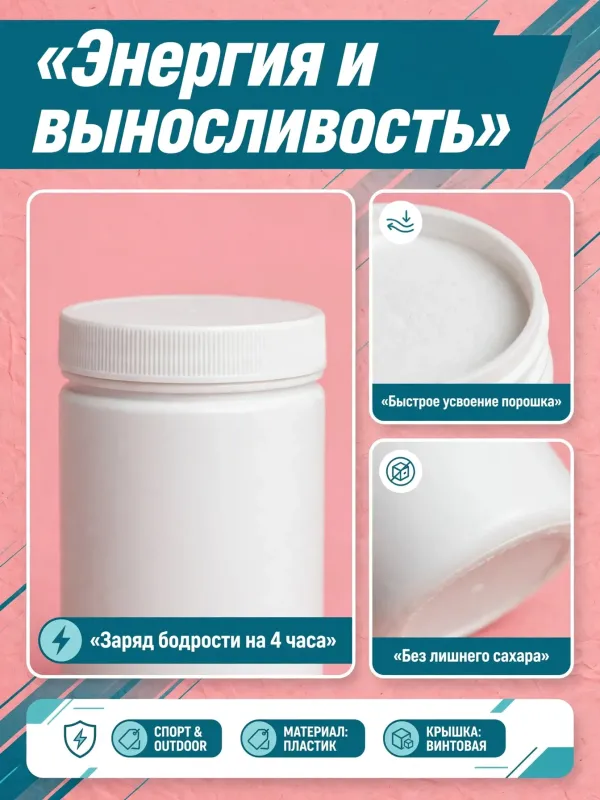 Пример карточки товара — детали крупно