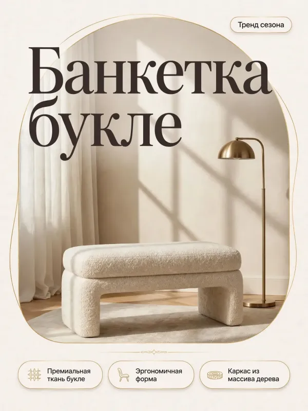 Пример карточки товара — обложка