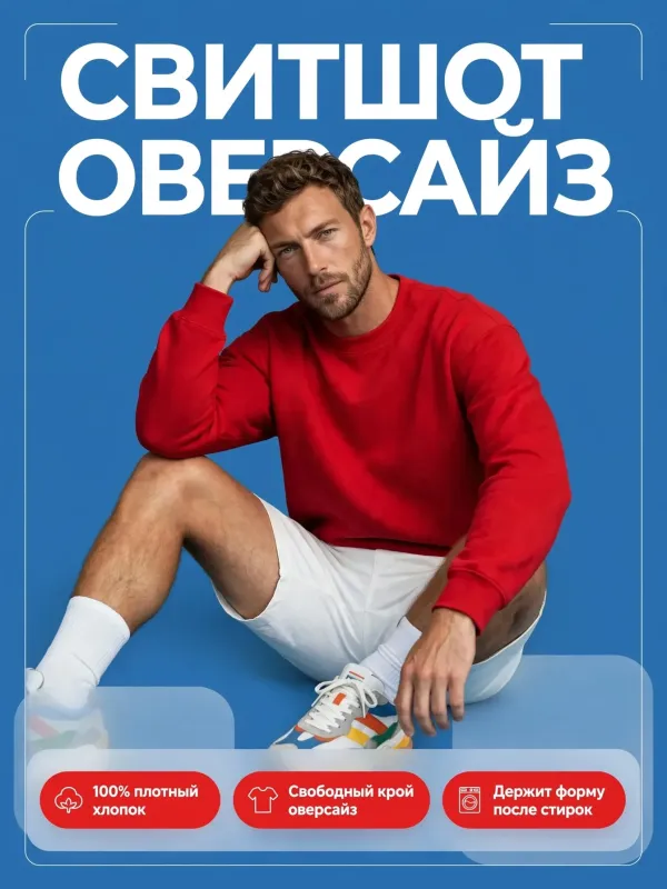 Пример карточки товара — обложка