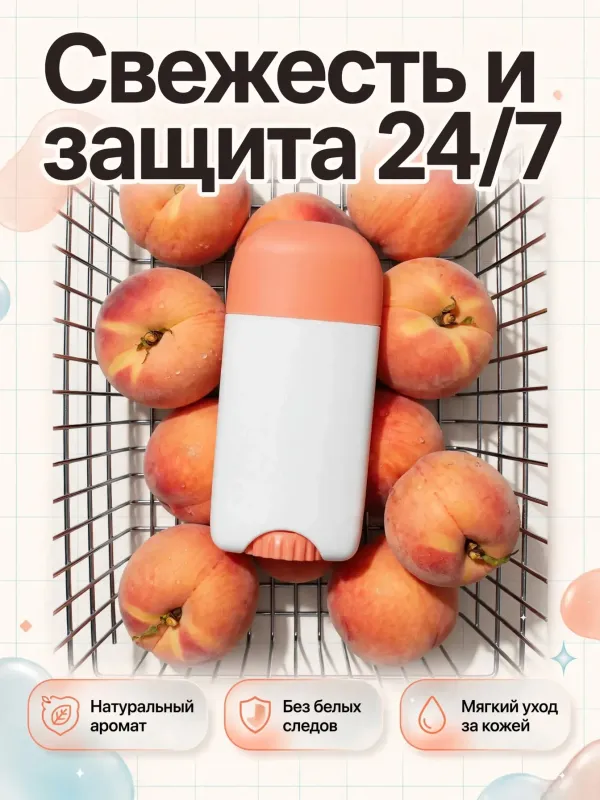 Пример карточки товара — обложка